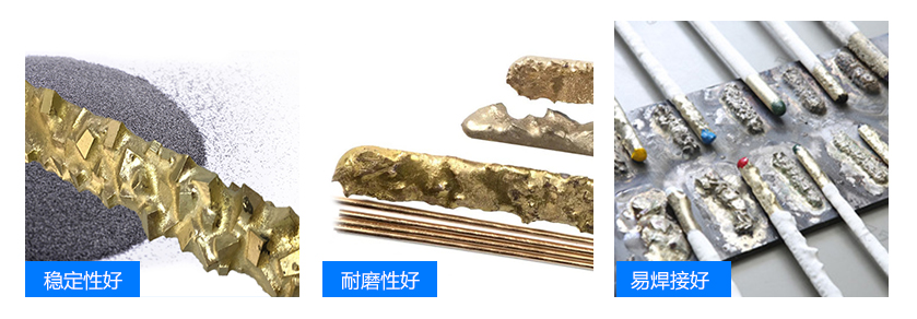 硬质合金YD-5焊条产品优势